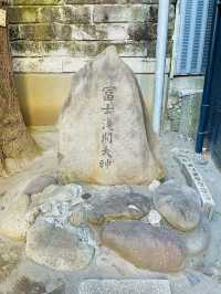【東京都/富士浅間神社】かつての本郷の富士山を感じられる神社