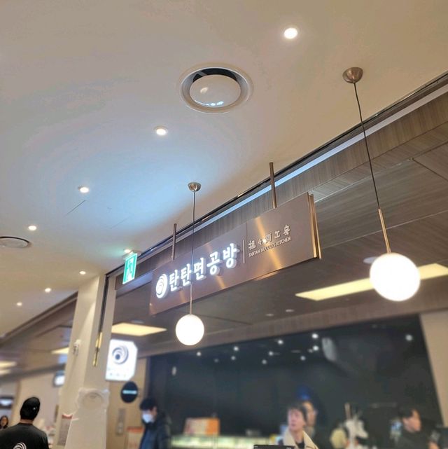 서울여행 라멘맛집 탄탄면 공방