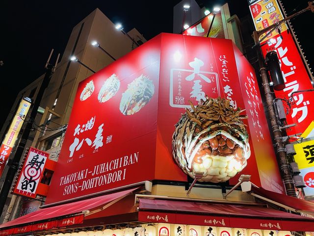 たこ焼き巡り in 道頓堀