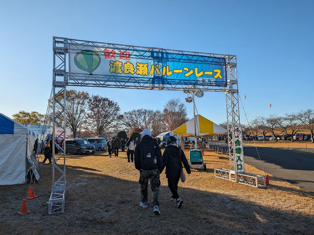 Fujioka Watarase Sports Park 