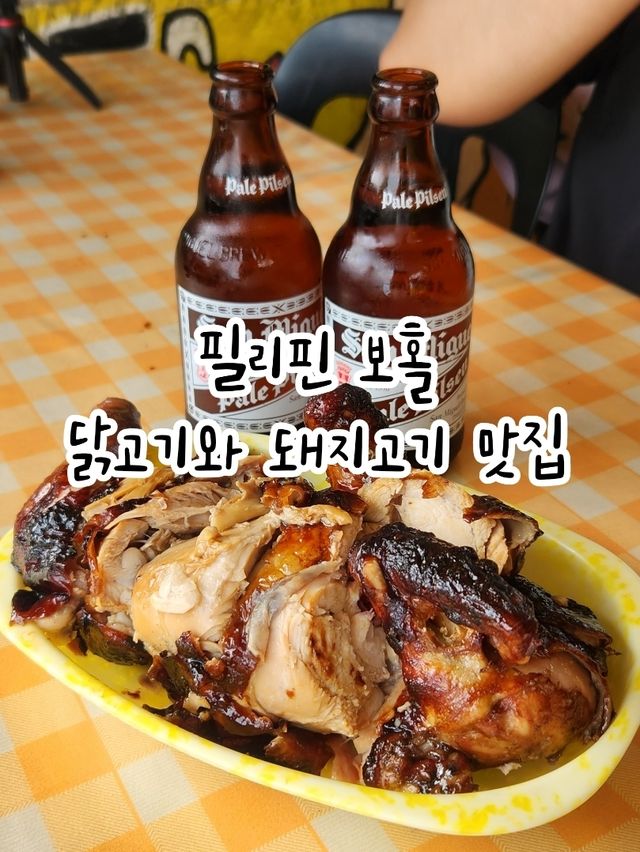 🐓보홀여행 현지 찐맛집 "The Original Paeng’s (Alona)"🐓