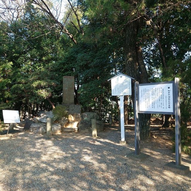 「神明社」細井平洲先生旧里碑