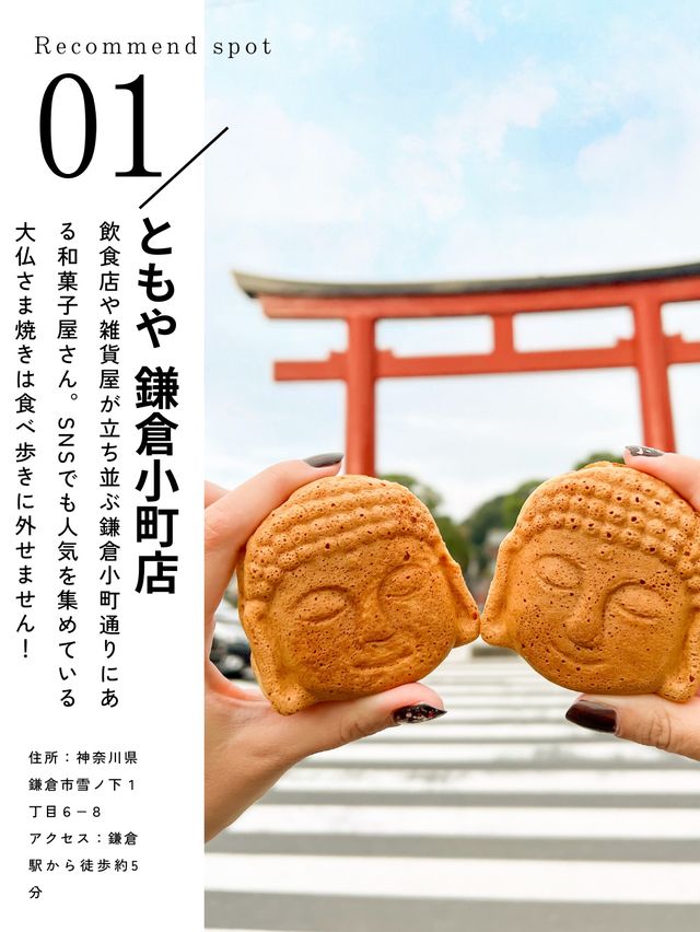 【神奈川】バレンタインデートスポット6選