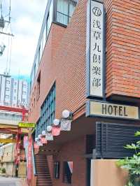 【東京・浅草】1フロアに1室だけの贅沢ルームでホテルステイ