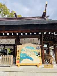 【大阪府】日本武尊を御祭神とする大鳥大社