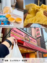 【横浜/中華街】オススメグルメスポット集✍️