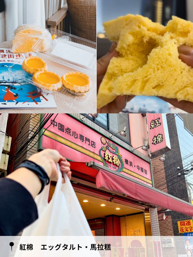 【横浜/中華街】オススメグルメスポット集✍️