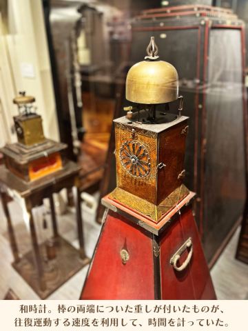 Tokyo | Yurakucho] Free admission! Retro Clock Museum🕰️ | Trip