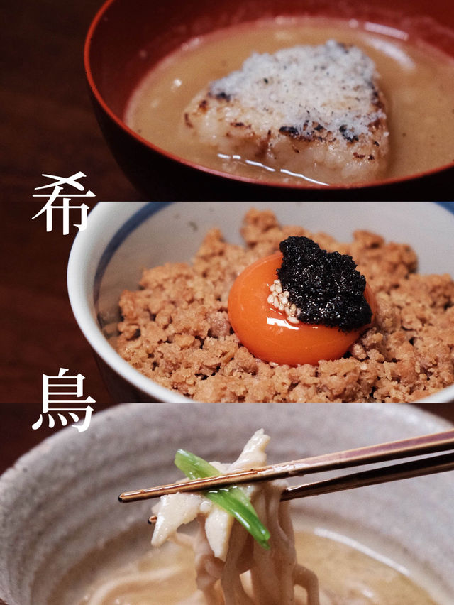 「希鳥」：中環高質炭火燒鳥專門店