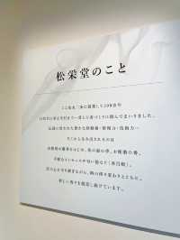【京都】無料で楽しめる！お香の老舗『松栄堂』による香りの体験型ミュージアム