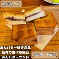 珈琲舎とむ
