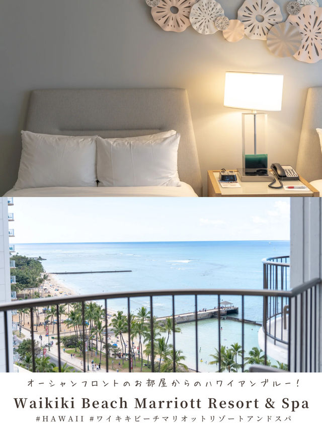 Waikiki Beach Marriott Resort & Spa 📍HAWAII