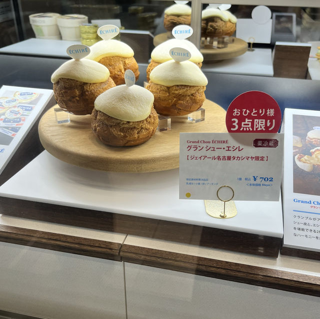 【名古屋グルメ旅】グルメとスイーツを堪能🍽️