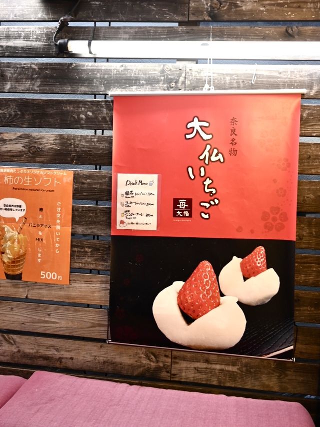 【奈良】鹿クッキーが乗ったスイーツが可愛いいちご専門店