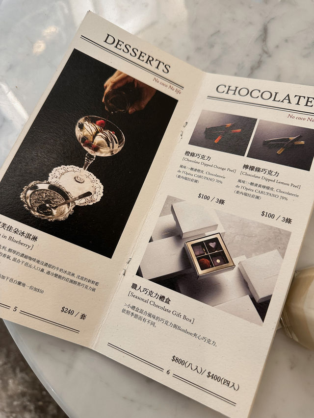 台南探店/歐陸巧克力甜品咖啡廳☕️