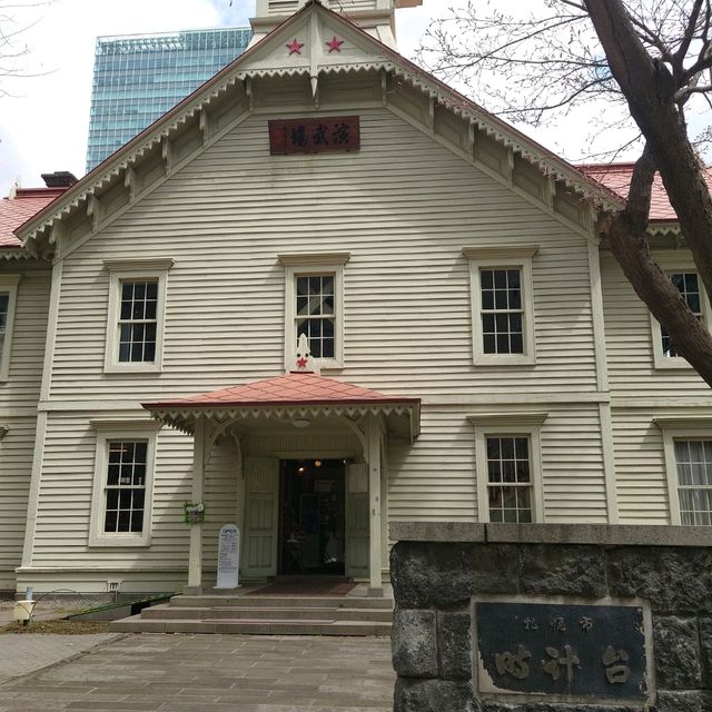 札幌観光！「札幌市時計台」