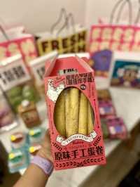 大推麻糬波波 手製健康曲奇🍪@簡品堂