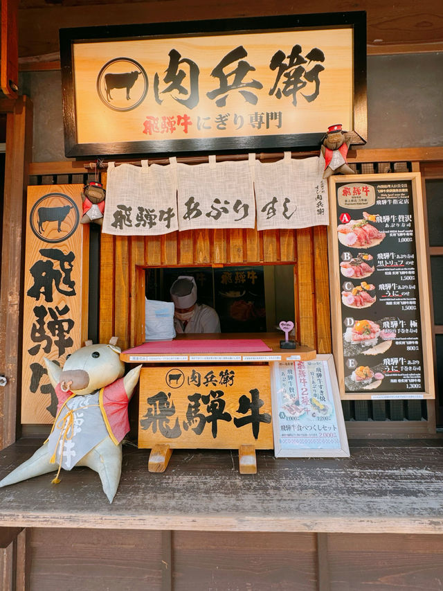 城下町でのんびり『食べ歩き』絶品グルメ
