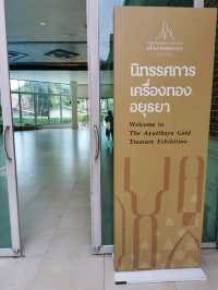 พิพิธภัณฑ์สถานแห่งชาติเจ้าสามพระยา 