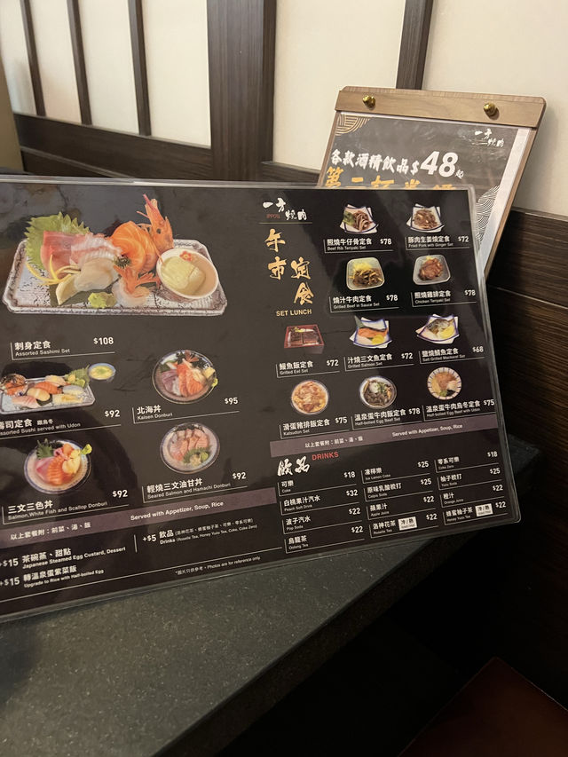 燒肉午市套餐🥩🍱