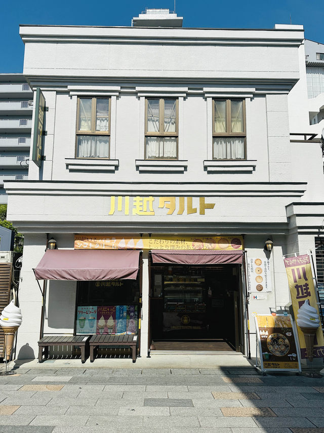 【埼玉 / 川越】お茶がでる美術館を曲がったら大正浪漫な建物が並ぶ商店街 
