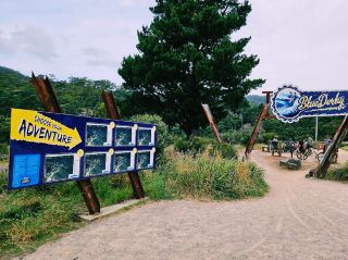 Blue Derby Mountain Bike Trails