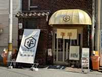 大阪・中央区。大阪に現存する最古の喫茶店と言われている『平岡珈琲店』