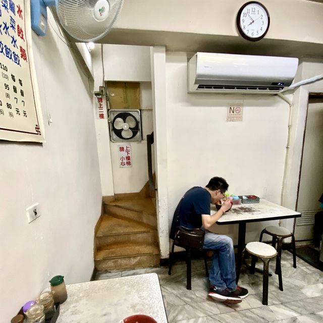 台北· 鴻興餃子館