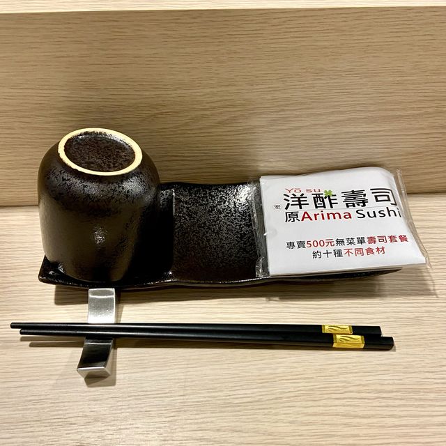 新北三重·500元的無菜單壽司套餐！
