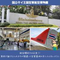 【バンコク】9割知らない！？超マイナー観光地！