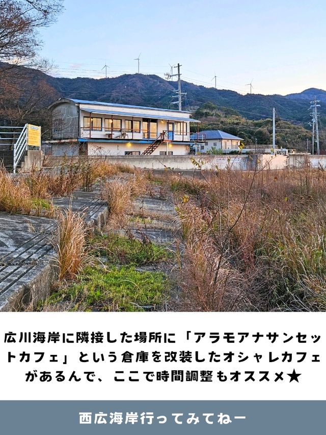 【和歌山】日本のウユニ塩湖！？な西広海岸