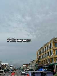 ทริป 3 วัน 2 คืน @จังหวัดนครพนม 