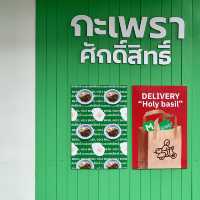 เพิ่มความมงคลในชีวิตที่ร้าน กะเพราศักดิ์สิทธิ์ ! 