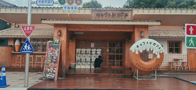 kyoto shi cafe เชียงราย