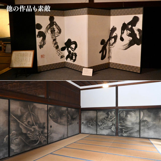 【京都/祇園】国宝や有名作品に圧巻
