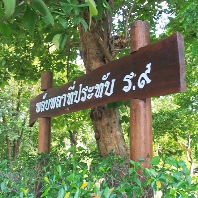 เขื่อนกระเสียว สุดเขตสุพรรณบุรี