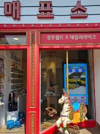 경주 기념품 구입하기 좋은 소품샵