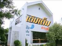 เติมเต็มคาเฟ่ ริมอ่างเก็บน้ำเขาจุก