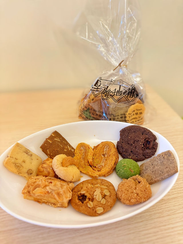 堅尼地城堅係好脆嘅曲奇🍪