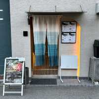 【大阪・四ツ橋】一人鍋が楽しめる昭和56創業の老舗店「しゃぶ長 北堀江店」