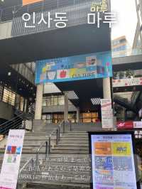 仁寺洞巡り🇰🇷🚶‍♀️