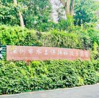 种草深圳水土保持科技示範園啦😄