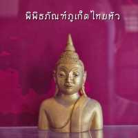 พิพิธภัณฑ์ภูเก็ตไทยหัว
