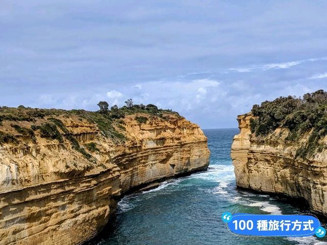 澳洲大洋路-猶如電影場景般的峽灣秘境：阿德湖峽