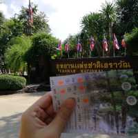 น้ำตกเอราวัณ - กาญจนบุรี