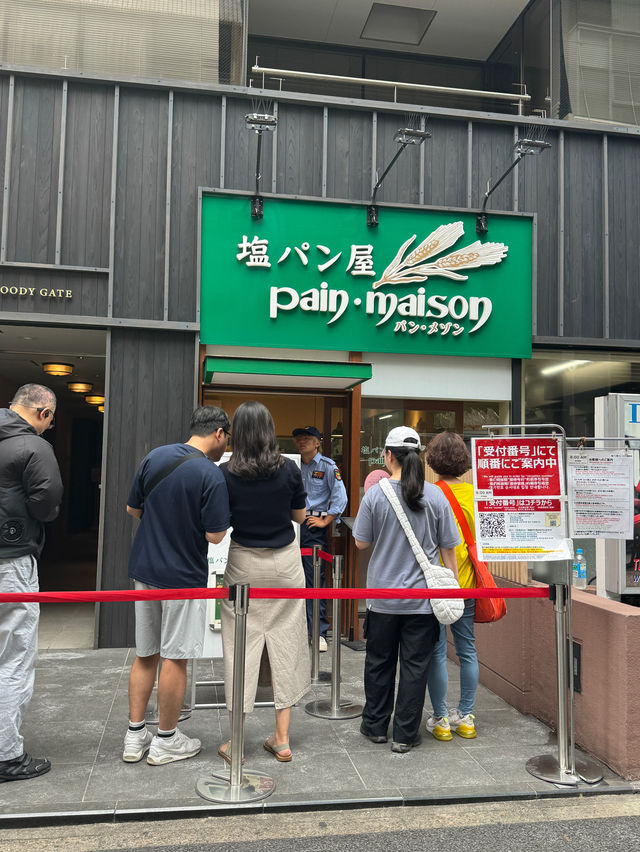 긴자 오래된 소금빵 맛집, 긴자 핫플 ‘pain･maison Ginza’