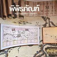 พิพิธภัณฑ์ ชาวดัช เนเธอแลนด์ ในสมัยอยุธยา 