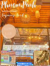 プノンペンの和食居酒屋ならここ❗️【カンボジア旅】