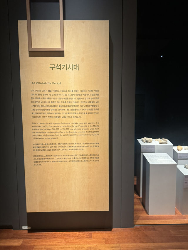한국 역사에 관심 있는 사람들에게 정말 추천할 만한 곳👍🏻