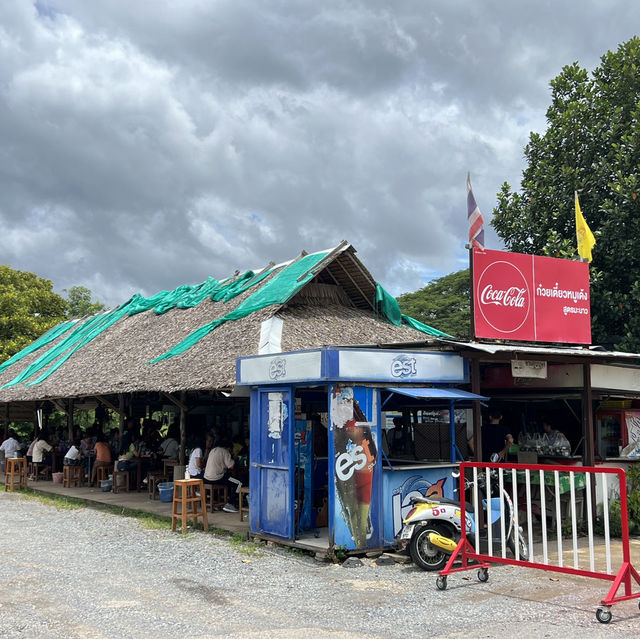 ร้านก๋วยเตี๋ยวหมูเด้ง สูตรมะนาว เด่นชัย 🍜
